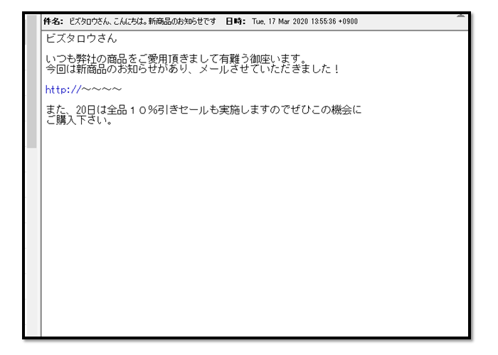 読者の名前も自動挿入!